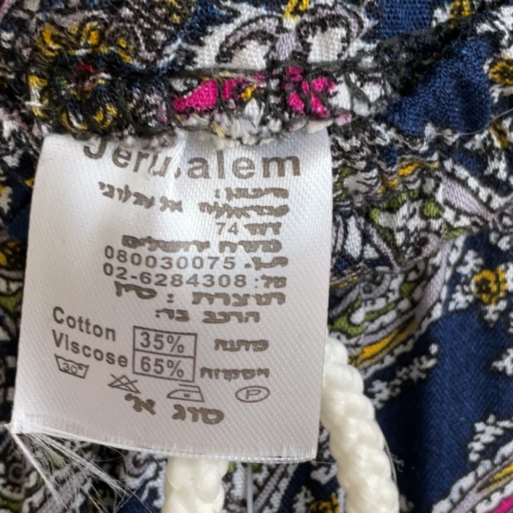 Boho Lounge Pants with Drawstring Elastic Waist and Pockets Size Small - Picture 2 of 7